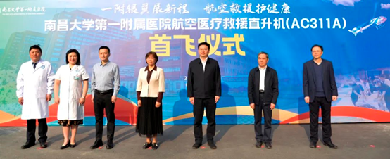 奇发28·(中国游)官方网站