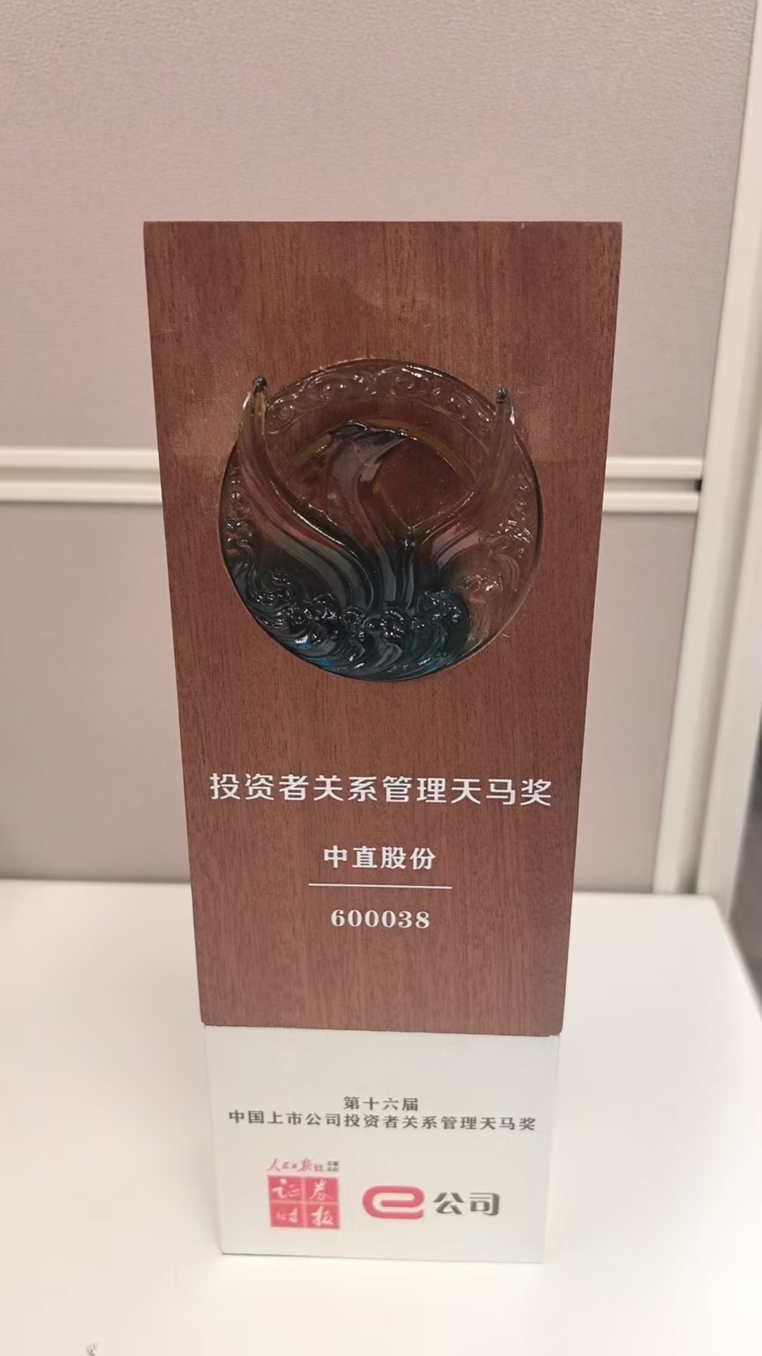 奇发28·(中国游)官方网站